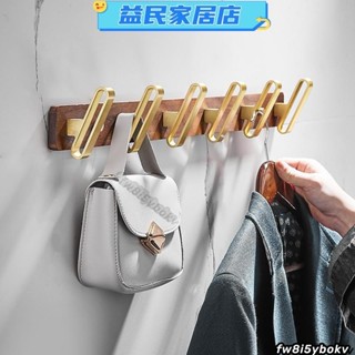 臺灣免運·浴室胡桃木掛鉤 實木掛鉤 門上掛鉤 門後掛衣架 木質衣帽架 免打孔實木掛衣鉤 進門牆壁掛鉤 衣帽鉤Jale