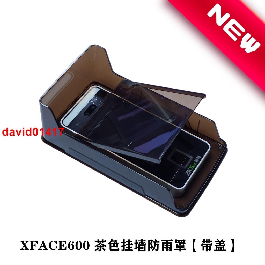中控XFACE600遮陽防雨罩 防水盒 室外防水 防塵保護罩####限時熱銷####