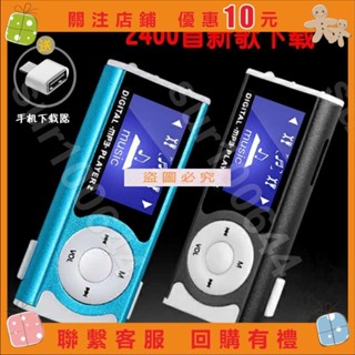夾薪餅幹💎好音樂MP3MP4播放器學生運動迷你有屏mp3播放器隨身聽外放帶迷你揚聲器多功能插卡💦sur100644