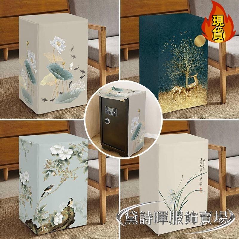 【台灣新店福利價】√音響罩√ 保險櫃罩套音響防塵防潮遮擋保險箱蓋布定做遮蓋簾音箱置物書架罩