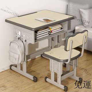 免運 含髮票 書桌 兒童書桌 學生書桌 學生課桌椅 兒童學習桌 寫字桌子 學校培訓班初中小學生書桌套裝