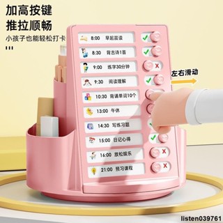 臺灣發貨 新款兒童小學生桌面大容量360度旋轉筆筒自律打卡器二合一收納盒