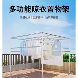 ‍🔥免運‍🔥可開發票 鍍鋅鋼管晾衣架落地室外曬被子晾衣桿樓頂戶外防風水管掛衣服架子 衣帽架 晾衣層架 晾衣架 曬衣架 Q