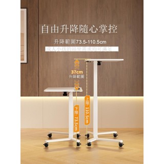 Luck❤升降電腦桌 工作桌 書桌可升降移動電腦桌沙發筆記本學習桌家用床邊辦公桌子站立式會議臺
