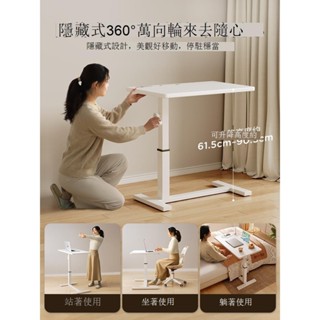 Luck❤升降電腦桌 工作桌 書桌升降電腦桌小戶型家用書桌可移動折疊辦公桌簡易工作臺