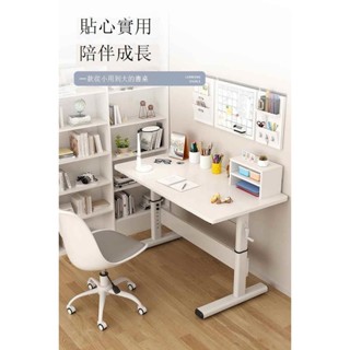 Luck❤升降電腦桌 工作桌 書桌實木升降桌家用學習書桌臺式電腦桌臥室學生兒童寫字桌簡易辦公桌