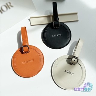 任意門客製 客製化 登機牌 圓形可訂製logo行李牌行李箱掛牌高品質簡約皮質吊牌旅行標籤簡約