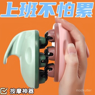 🔥臺灣熱賣 免運🔥七龍珠按摩器按摩滾輪腹部全身手動滾珠疏通肚子經絡神器智慧便攜