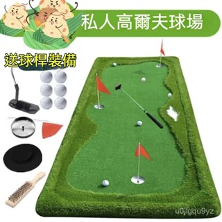 可開發票高爾夫練習器 果嶺 售樓處套裝 辦公室推桿練習毯 家庭打擊墊