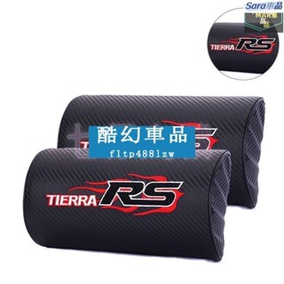 Sar Ford 福特 Tierra 碳纖維 頭枕 RS Kuga Focus Mondeo 改裝 汽車 靠頭枕 護頸枕