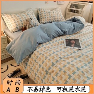 「巧思家居」床包組 床單 被套 三件組 單人 雙人 被單 床套 四件組ins簡約水洗棉格子被套四件套單雙人床笠床上用