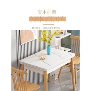 Luck❤麻將桌 桌子 休閑桌家用可伸縮折疊式巖板餐桌椅組合小戶型實木網紅省空間簡約現代