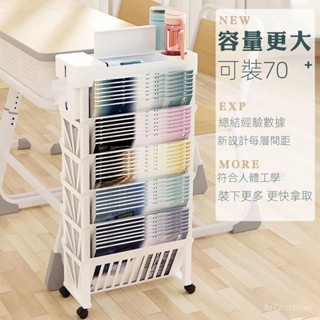 【免運精選】課室豪華課桌收納神器書本收納架學生桌邊書架滑輪可移動
