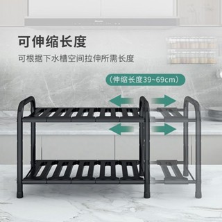 下水槽伸縮置物架 廚房置物架 檯面架 下水槽架 廚房收納架 櫥櫃收納架 廚房下水槽可伸縮置物架落地鐵藝收納架櫥櫃鍋架碗