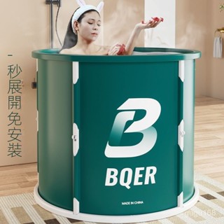 可折疊泡澡桶 洗澡桶 浴缸 浴盆 沐浴盆 可折疊洗澡盆成人泡澡桶家用大人沐浴桶免安裝洗澡桶加厚兒童浴盆