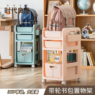 【虧本清倉】檔案架收納欄學生用書架書本收納置物架落地塑膠帶輪可移動收納架