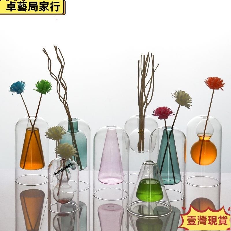 🔥臺灣出貨✨雙層玻璃幾何造型空瓶家用無火香薰玻璃罩精油揮發藤條乾燥花瓶擺件香水精油香氛透明彩色小三角葫蘆造型玻璃瓶LH