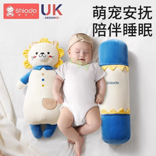 安撫娃娃 安撫玩偶 鬨小孩睡覺 安撫手掌 鬨睡神器 寶寶安撫枕頭側睡靠枕擋背嬰兒睡覺抱枕安全感神器防驚跳驚嚇壓枕 VIE