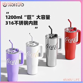 💡臺灣發貨💡可口可樂聯名大麥克保溫杯 1200ml大容量吸管水杯 保冷杯子