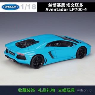 【閤金車模】威利WELLY1:18蘭博埃文塔多LP700跑車模擬閤金汽車模型成品玩具