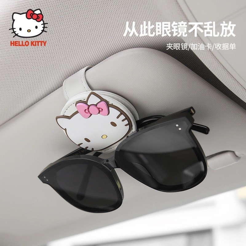 🔥汽車內飾裝飾品👉車用眼鏡夾 可愛太陽鏡夾 汽車眼鏡夾 車用收納眼鏡盒 Hello Kitty 汽車卡通內飾用品
