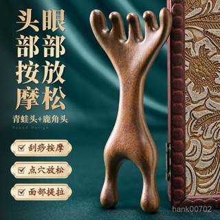🔥臺灣熱賣免運🔥新款頭部按摩器五爪頭療工具頭皮五爪梳子抓撓頭颳痧經絡梳多功能