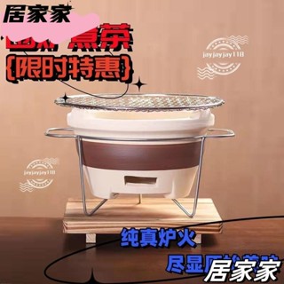 🔥臺灣出貨炭爐 燒烤爐 煮茶壺 家用耐高溫 戶外燒烤套裝 圍爐煮茶 老式打邊爐 烤火爐JBS
