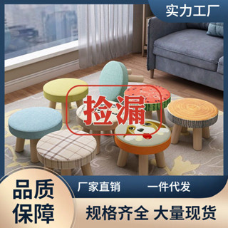 [哆哆購]免運小凳子時尚創意換鞋凳實木矮凳客廳布藝沙發凳圓凳坐墩小闆凳家用