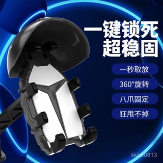機車手機架 安全帽手機架 【遮陽 減震 擋雨】 手機支架 減震手機架 導航架 摩託車手機架 電動車手機架 自行車手機架