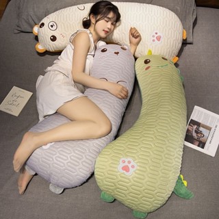 夾腿抱枕 側睡神器 孕婦枕 長條抱枕 冰絲乳膠 長型抱枕 冰而不涼 夏季靠枕 可愛卡通 床頭靠枕 睡覺抱枕 涼感抱枕