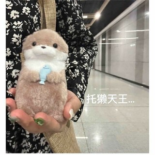 包包掛件 吊飾 amuse可愛小水獺抱魚毛絨玩偶掛件公仔禮物李燦送禮可愛創意禮物