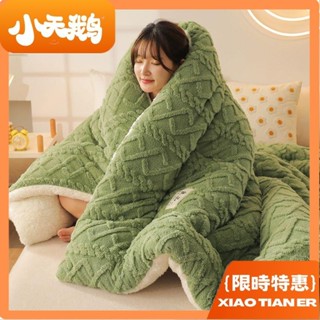 【小天鵝】塔芙絨 羊羔絨 毛毯 珊瑚絨 蓋毯 雙層 加厚 冬被 保暖被 芯棉被 被子 空調被 保暖毛毯 加厚羊羔絨毛毯