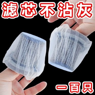 一次性吸塵器濾芯 通用 無紡佈 過濾網套 通用 吸塵器濾芯配件 可鬆緊 加厚材質 拋棄式濾芯 吸塵一次性通用吸塵器濾芯