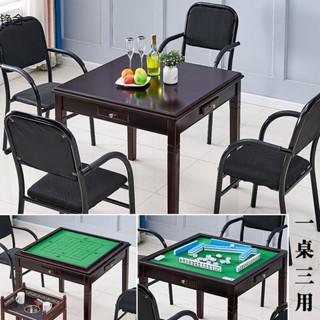 《免運 可貨到付款》 限時下殺 家用實木麻將桌子簡易手搓麻將桌宿舍餐桌吃飯兩用桌棋牌桌麻雀臺