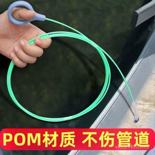 【臺灣現貨】秒出貨 汽車專用5664清潔刷管道天窗清潔工具排水管萬能排水孔疏通器車門油箱