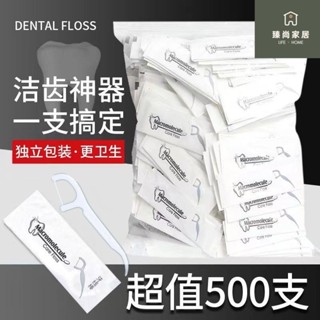 3M 牙線棒 單支包牙線棒1000支/包 超便宜 細滑 牙線棒 超值傢庭包 牙線 costco 牙間刷 舌苔刷 獨立包裝