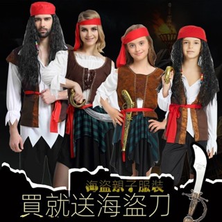 【新品優惠】萬聖節服裝萬聖節親子裝化裝舞會cos兒童海盜傑剋船長男女童加勒比海盜衣服節日演出服裝 萬聖節裝扮