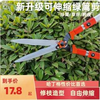 園藝大剪刀園林花剪修枝剪果樹剪草坪剪綠化強力加厚專用籬笆剪 綠籬剪 籬笆剪 園林花剪 修枝剪 修剪草坪 樹枝 園林 園藝