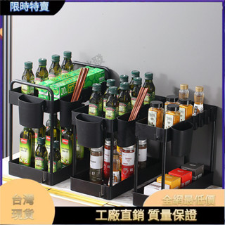 臺灣出貨📣大中小2層下水槽置物架櫥櫃多功能廚房收納架廚房櫃臺收納架