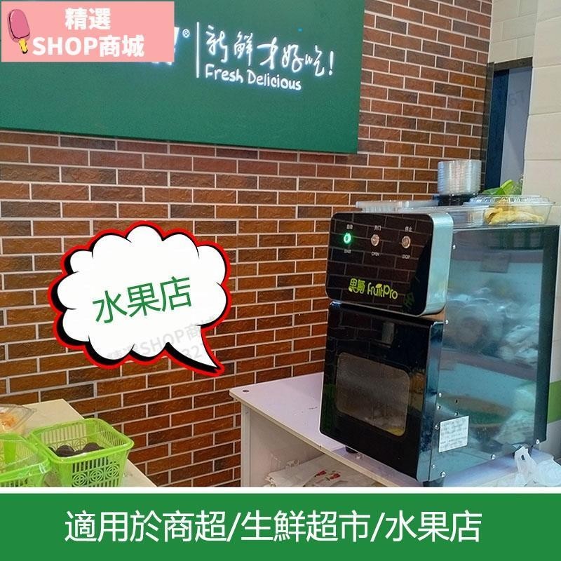 【可開發票】開椰子神器全自動電動開殼器切椰子機器工具椰青開口機器 220V 1