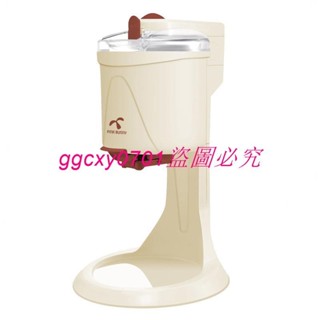 冰淇淋機家用自製作機冰激凌機器迷你小型自動酸奶甜筒機雪糕機