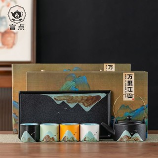 茶杯 茶具禮盒 陶瓷杯 茶杯禮盒 茶具禮盒裝 功夫茶具 泡茶具 故宮文創茶具禮品送長輩中秋節禮品送老師父親教師企業伴手禮