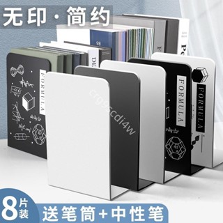 低價-書立架 8片裝書 立架 簡約大號 書夾 書靠書擋學生用閱讀架 書立 桌面 收納 書架 擋板 高中生簡易桌上4