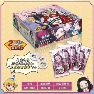🎈寶島熱賣🎈小恐龍鬼滅之刃卡片經典動漫週邊人物收藏卡牌卡冊全套鑽閃SP燙金