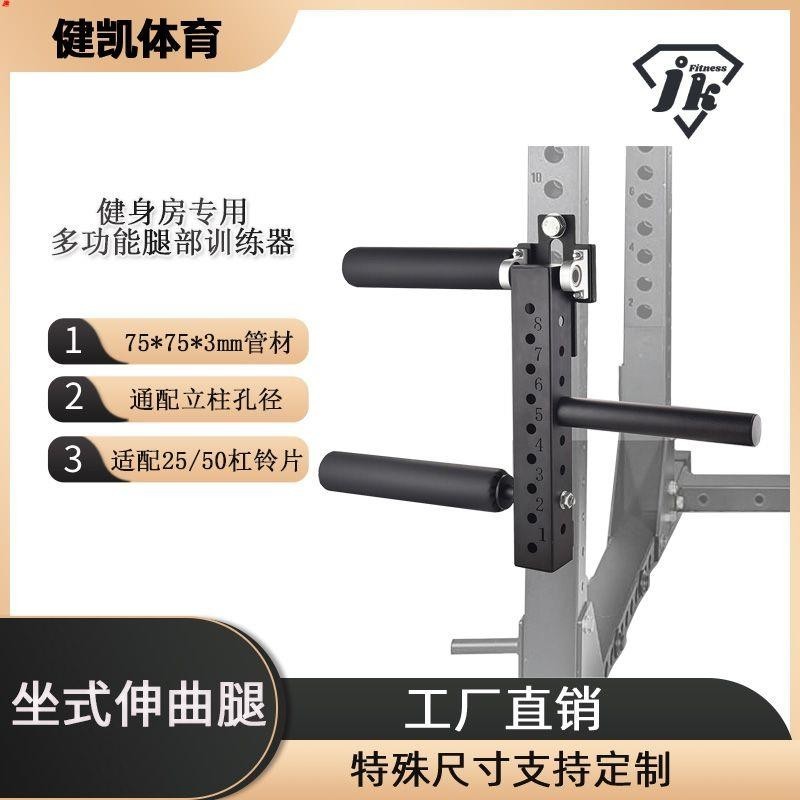 %限時折扣·坐式伸曲腿小腿肌肉訓練屈伸訓練器 坐姿腿屈伸龍門架運動配件