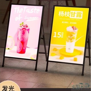 客製書院 客製化 展示架展示展架 廣告牌 落地led軟膜立式 店鋪移動燈箱 發光海報牌充電優質