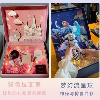 臺灣出貨🎨🛒免運☀ 禮物盒 ☀ 禮物盒 子生日 禮品盒 禮盒 空盒子 包裝盒 女生公主裙七夕大號伴手 禮盒