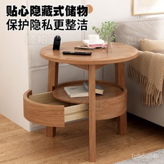 現代北歐實木小茶幾小戶型臥室床頭角幾客廳簡約沙髮小圓幾小桌子 茶幾 茶幾桌 桌子 咖啡桌 客廳桌