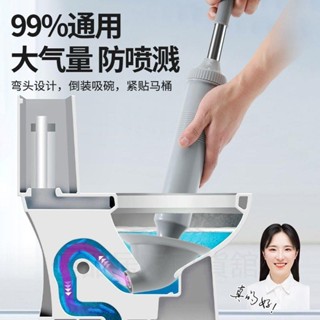 馬桶疏通器 一砲通 通水管 水管疏通器 通馬桶 馬桶疏通 氣壓式疏通器 疏通神器 通便器 %99通用強力馬桶壹炮通疏通器