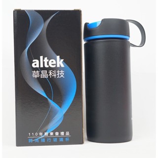 時尚隨行玻璃杯 玻璃瓶 隨行瓶 隨身杯 隨身瓶 隨行杯400ml altek華晶科技股東會紀念品